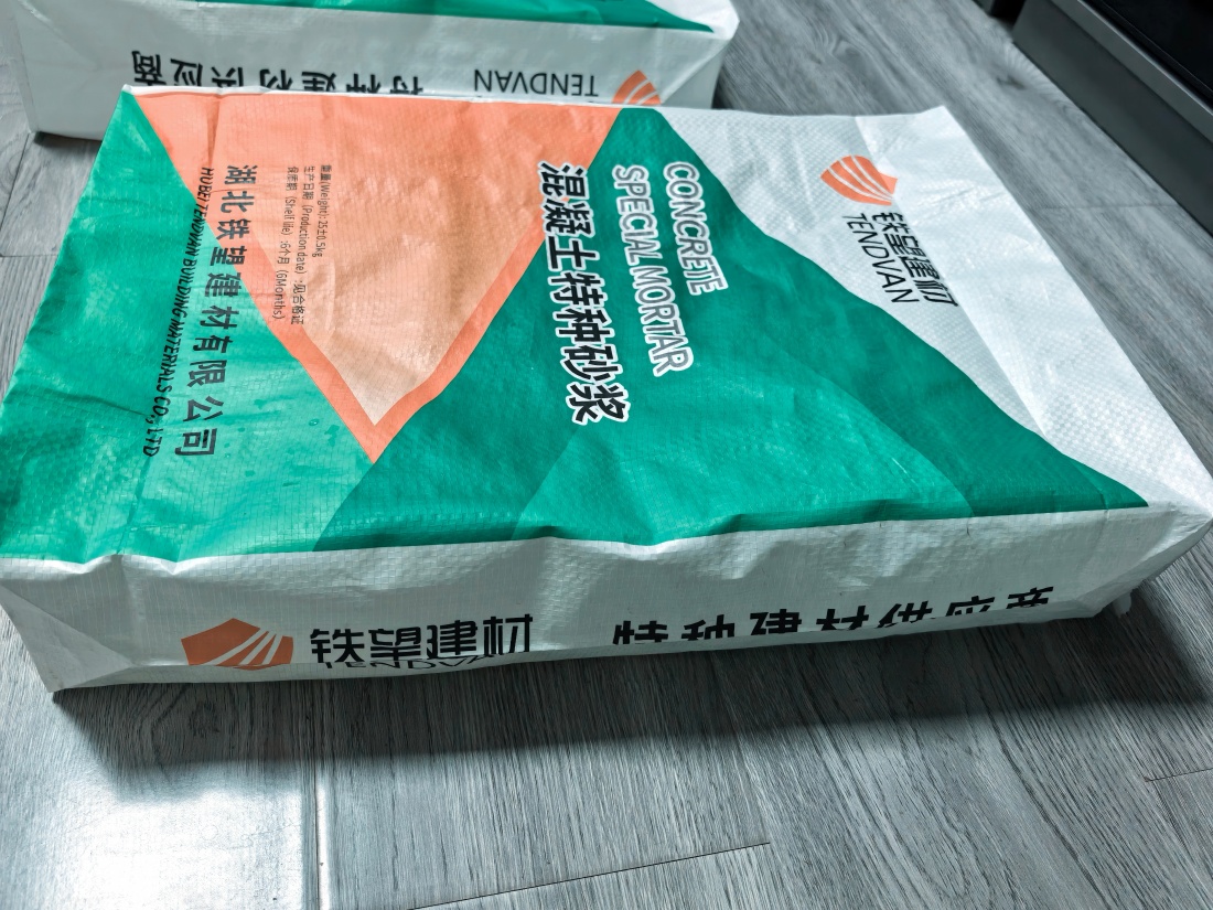 梁平抗裂密实剂