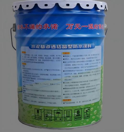 梁平水泥基渗透结晶防水涂料